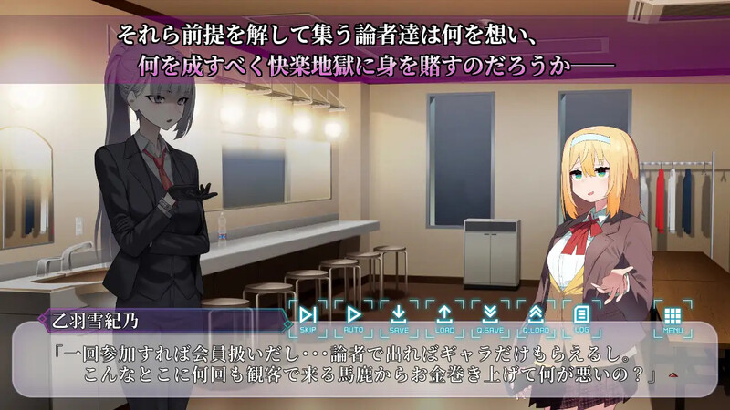 图片[5]-【互动SLG/羞耻耻辱/拷打机械X/PC】性癖讨论～Punishment On Stage～ V1.0 机翻汉化【3G】-V次元