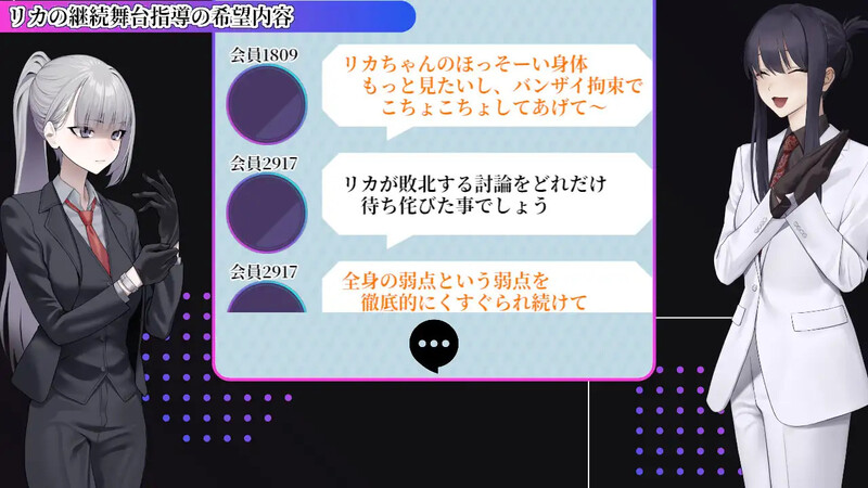 图片[3]-【互动SLG/羞耻耻辱/拷打机械X/PC】性癖讨论～Punishment On Stage～ V1.0 机翻汉化【3G】-V次元