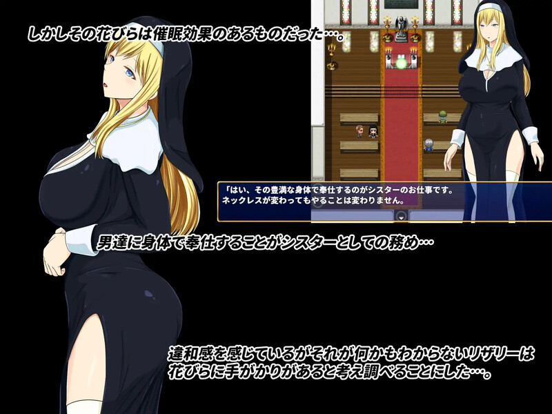 图片[2]-【探索RPG/卖春/爆乳修女/PC】混浊的淫花 V1.0 AI汉化【1.10G】-V次元