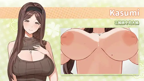 图片[4]-【神作SLG/汉化/动态/PC】夏色四叶草V1.11- 官中+DLC 步兵-V次元