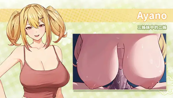 图片[5]-【神作SLG/汉化/动态/PC】夏色四叶草V1.11- 官中+DLC 步兵-V次元