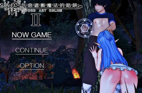 【顶级NTR寝取/动态/pc+安卓】刀剑SAO~气息遮断魔法的陷阱Ⅱ~V0.701 PC/官中/步兵/动态 pc+安卓-V次元