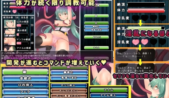 图片[3]-【SLG/调教互动/动态/触手/PC+安卓】魔法少女的调教默示录 精翻汉化版-V次元