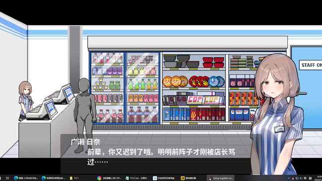 图片[4]-欠债我捡到了一个离家出走的JK ver1.1 官方中文版 像素SLG游戏+存档-V次元