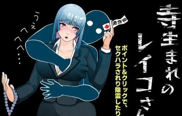 【探索SLG/解密/PC】出生于寺庙的玲子小姐 V1.0 AI汉化 [PC/400M]-V次元