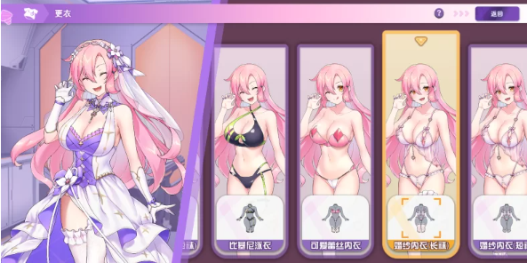 图片[2]-【SLG/动态/CV/换装】暴食的怪兽公主V1.04 官中无码[PC]-V次元