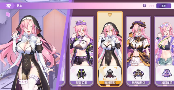 图片[3]-【SLG/动态/CV/换装】暴食的怪兽公主V1.04 官中无码[PC]-V次元