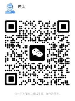 扫码添加微信-V次元