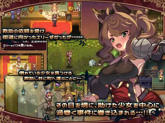 图片[2]-【日式/RPG/PC】 エリーゼと恍惚のマリオネット AI汉化版 [/PC1.43G]-V次元