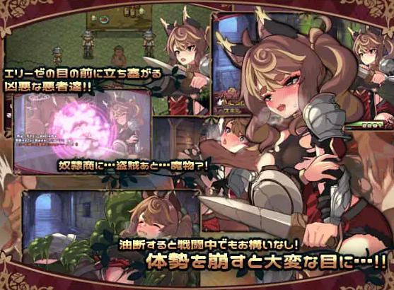 图片[3]-【日式/RPG/PC】 エリーゼと恍惚のマリオネット AI汉化版 [/PC1.43G]-V次元