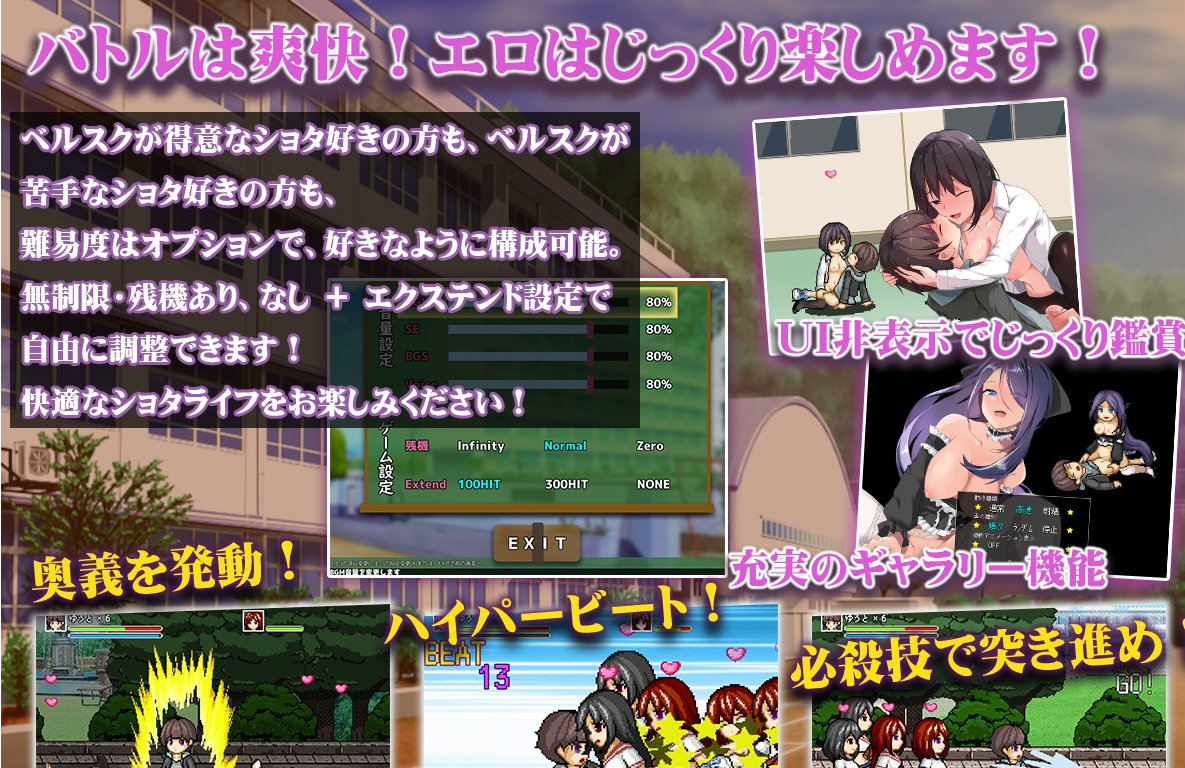 图片[3]-【日式ACT/动态/PC】正太控之战！～我的贞操正被觊觎～ AI汉化版 [ PC/1.80G]-V次元