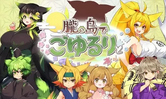 【SD/PC/安卓/RPG/中文】和风无人岛 汉化版  [PC/安卓/700M]-V次元