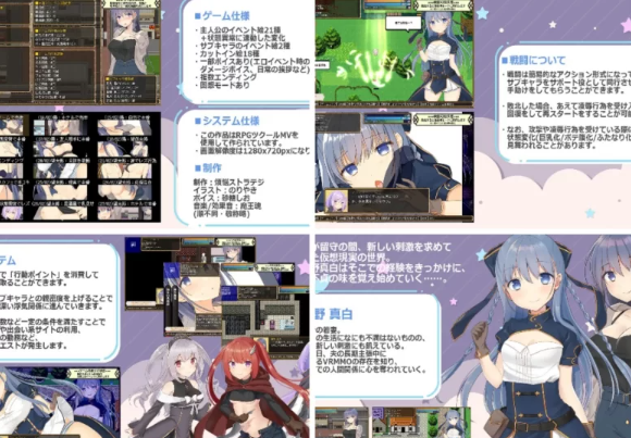 【NTR/RPG/汉化/PC】 紺野真白在虚拟空间中尝到的滋味！V1.02 AI汉化版   [PC/800]-V次元