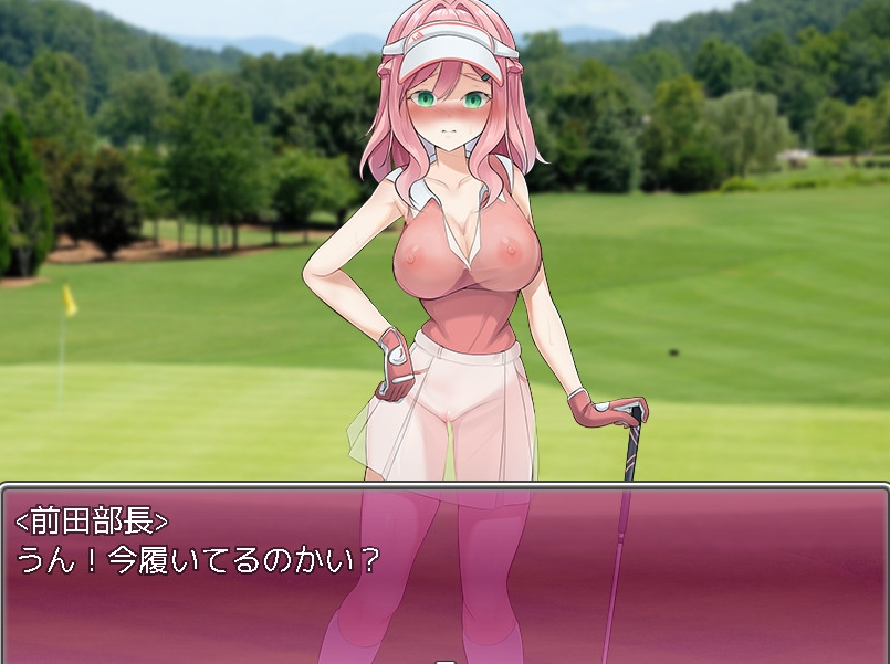 【日式/RPG/PC】 透视装？女职员不穿内裤高尔夫接待 ～高尔夫是棒、球与洞的运动～   AI汉化版 [PC]-V次元