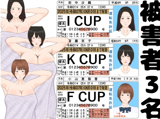 图片[2]-【互动SLG/动态/PC】全裸审讯模拟器   v1.1 官中版 [PC]-V次元