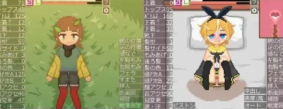 图片[2]-【日式SLG/汉化/像素风/PC/新作】换装点阵色色模拟汉化版 [PC]-V次元
