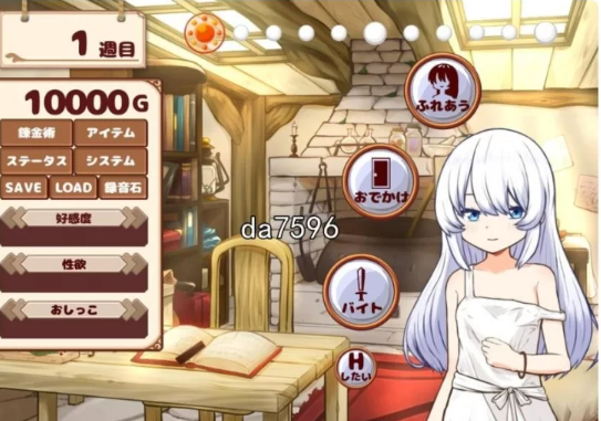 【日式/SLG/动态/PC】与人造人一起的生活 ホムンクルスとの杏… [PC]-V次元