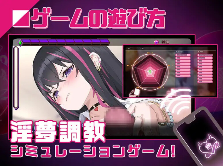 图片[3]-【互动SLG/NTR寝取/动态/PC】淫眠应用~在淫梦中成为我的女人!~  V1.0 DL官方中文【PC】-V次元