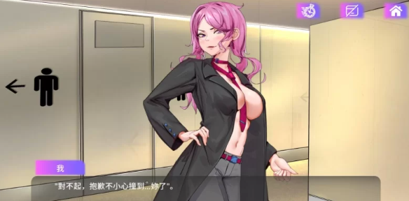图片[4]-【互动SLG/动态/PC】魅控App Succubuzz APP 官方中文版 [PC]-V次元