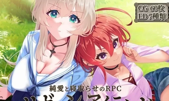 【RPG/PC/Ai翻译】 重生之岛～寝取Play与真爱之形～ [PC ]-V次元