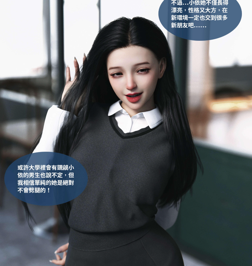 【3D/全彩/无修】沉沦01-10【518M】-V次元