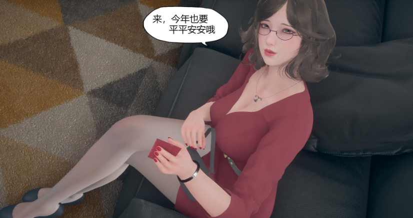 图片[3]-【3D/全彩/无修】作客”1~2 【115M】-V次元