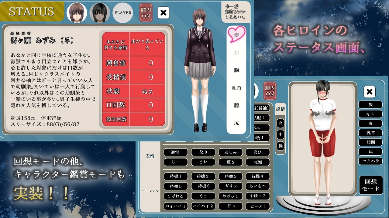 图片[4]-【互动SLG/NTR/动态/PC】无色透明女友 Clear Girlー無色透明彼女ー V1.2 精翻汉化版  [PC]-V次元