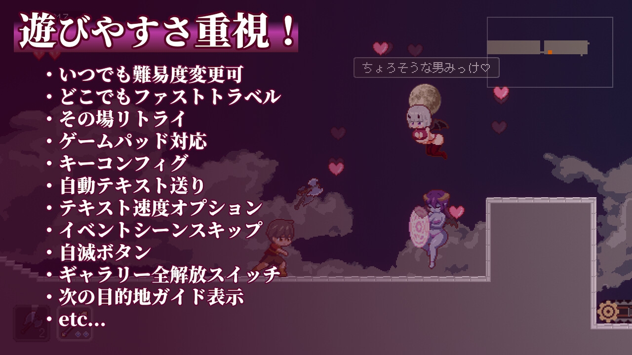 图片[3]-【日式ACT/像素/动态/PC/安卓】 梦魔世界的迷惑人 夢魔世界の迷い人   – Ver1.03 官中版 [PC/安卓]-V次元