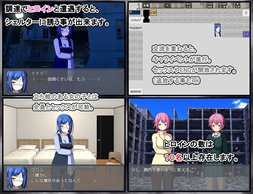 图片[3]-【日式/RPG/动态/PC】终末避难所性生活 終末シェルター性活 Ver1.04 精翻汉化版 [PC]-V次元