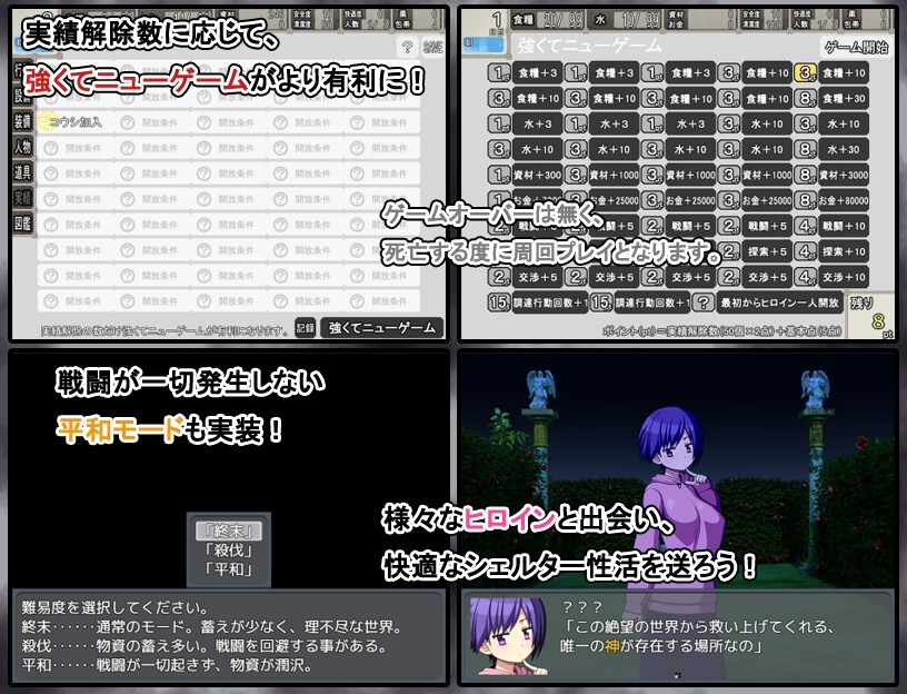 图片[4]-【日式/RPG/动态/PC】终末避难所性生活 終末シェルター性活 Ver1.04 精翻汉化版 [PC]-V次元