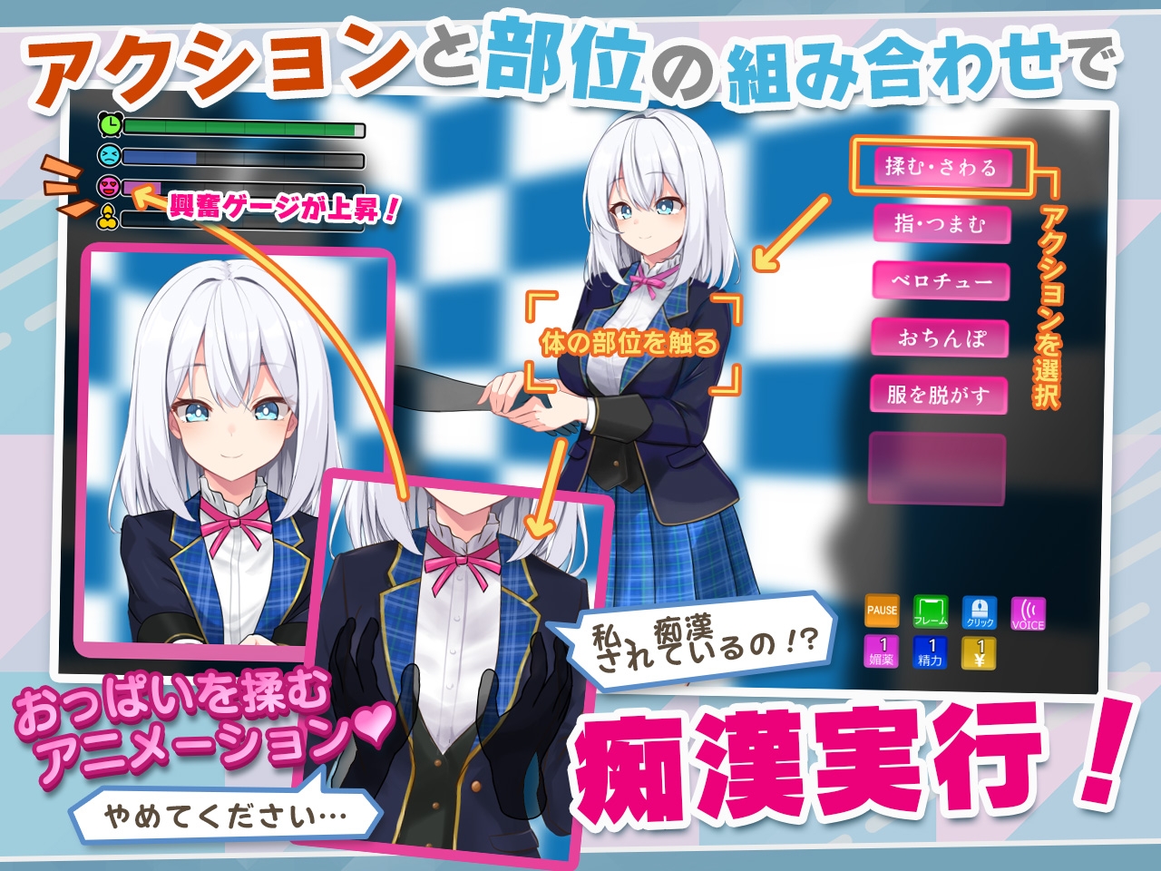 图片[3]-【日式/互动/SLG/PC】偶像JK痴汉握手会   Ver1.2 AI汉化版 [PC]-V次元