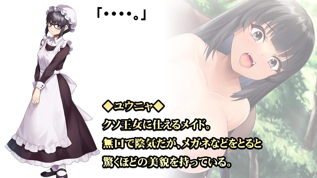 图片[2]-新作【日式/回合/RPG/傲娇萝莉/PC】操B幻想～雌小鬼的驯化之旅～ Fuck’in Fantasy  AI汉化版  [PC]-V次元