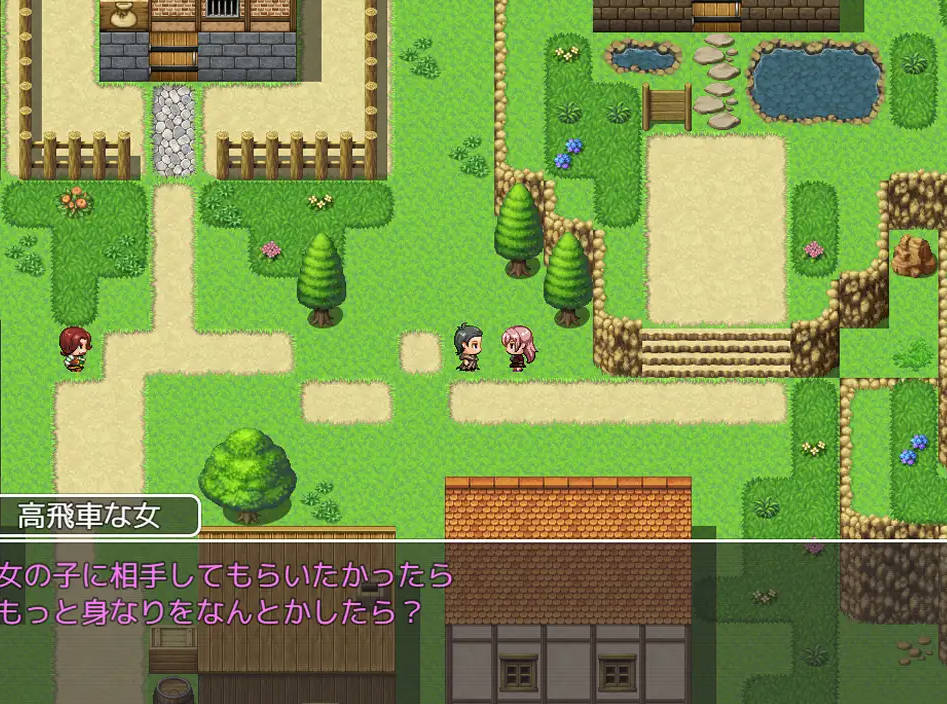 图片[2]-【日式/RPG/PC】  用催眠魔法强奸村民的RPG   AI汉化版  [PC]-V次元