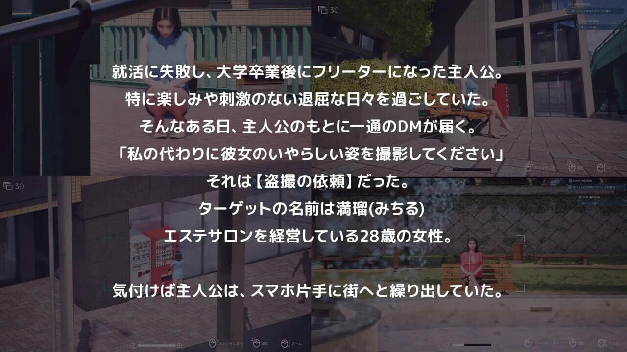 图片[3]-【日式3D/互动/全动态/PC】盗撮代行 -秘密拍摄- 盗撮代行 -Taking pictures secretly- 生肉版 [PC]-V次元