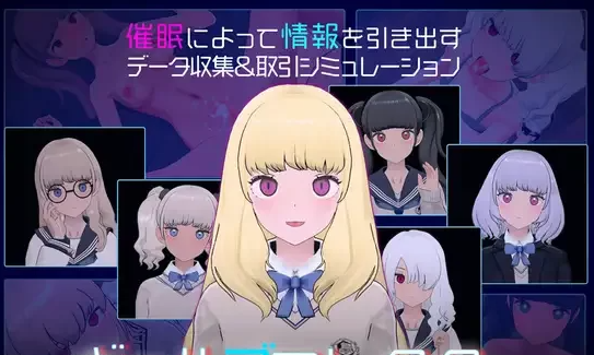【SLG神作/推荐/3D/触摸/PC】 女孩收藏家 [PC]-V次元