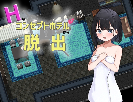 【日式/RPG/PC】从情趣主题酒店逃脱   AI汉化版 [PC]-V次元