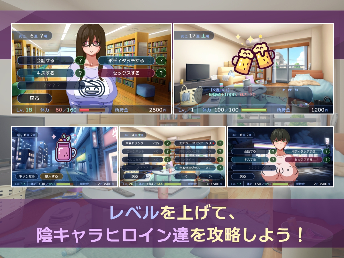图片[2]-【日式SLG/互动养成/动态/PC】 阴角交流 陰キャラこみゅにけーしょん AI汉化版 [PC]-V次元