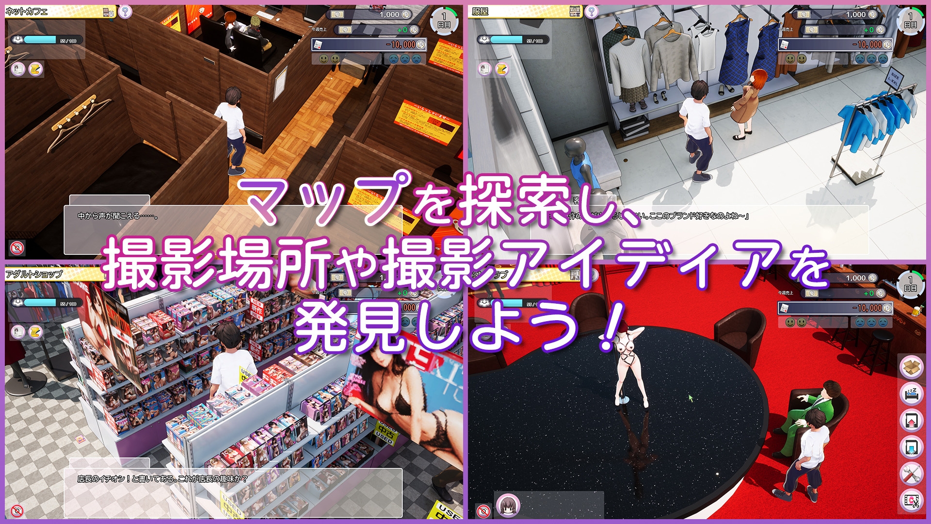 图片[2]-【精品/3D互动/动态/PC】AV导演生活 AV Director Life!   V1.012 官中版 [PC]-V次元