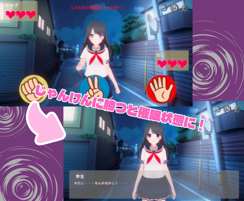 图片[2]-【3D互动/动态/PC】催眠大叔 ひぷおじ 机翻版  [PC]-V次元