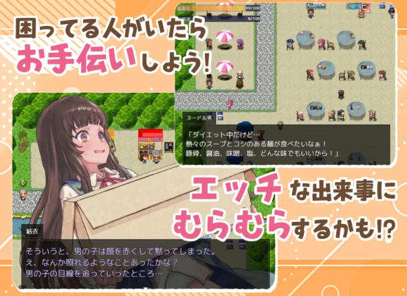 图片[4]-【日式/RPG/PC】处女游戏 ち女ごっこ AI汉化版 [PC]-V次元