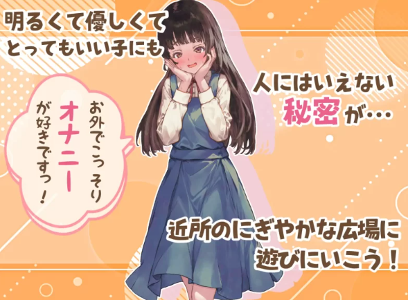 图片[2]-【日式/RPG/PC】处女游戏 ち女ごっこ AI汉化版 [PC]-V次元