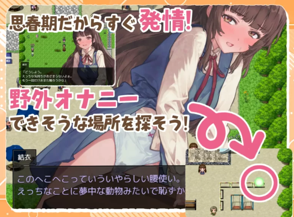 图片[5]-【日式/RPG/PC】处女游戏 ち女ごっこ AI汉化版 [PC]-V次元