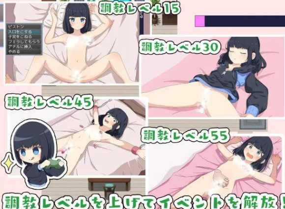 图片[4]-【SLG/精翻汉化/PC/安卓】最讨厌哥哥啦！家里蹲义妹模拟调教  汉化版 [PC/安卓]-V次元