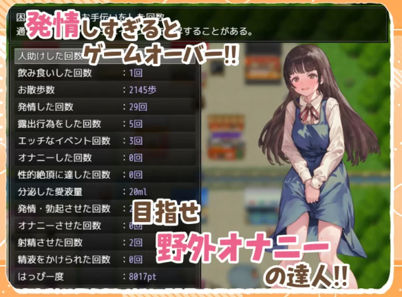 图片[7]-【日式/RPG/PC】处女游戏 ち女ごっこ AI汉化版 [PC]-V次元