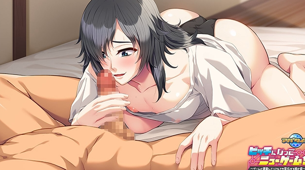 【日式ADV/PC】变成碧池，重新开始！～游戏与现实联动中姐姐的蜕变～   AI汉化版  [PC]-V次元