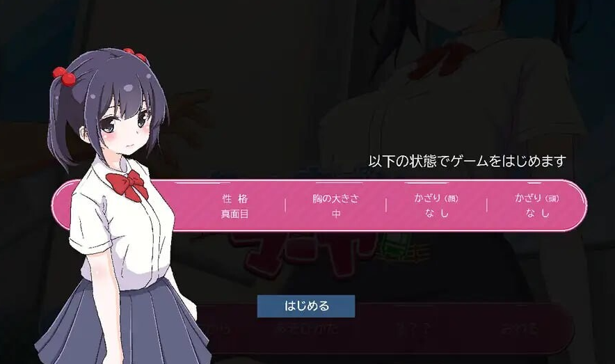 图片[3]-【互动SLG/抚摸触摸/动态/PC】痴汉支援 玛雅 ちかんさぽーと マーヤ v1.1 AI汉化版 [PC]-V次元