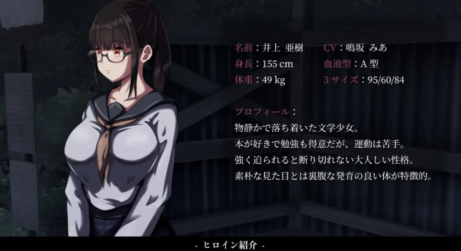 图片[7]-【互动SLG/动态/PC】背德的冲动 背徳の衝動 Ver1.10 AI汉化版 [PC]-V次元