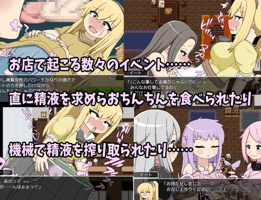 图片[2]-【日式RPG/扶她/PC】ふたなりイートちゃん デリシャス精液で食ザー料理人になります v25.01.21 AI汉化版 [PC]-V次元