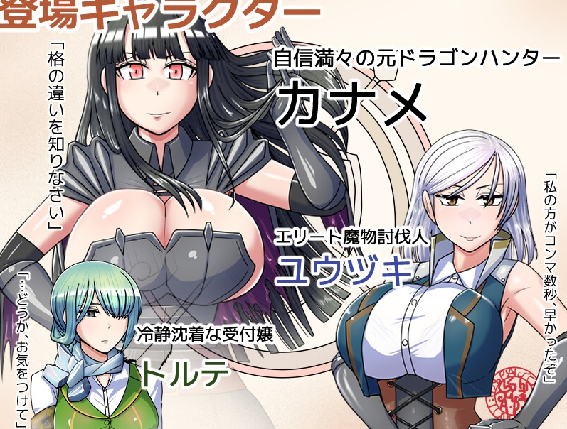 图片[2]-【日式RPG/强X/异种X/PC】哥布林征服者   V1.1 机翻版  [PC]-V次元