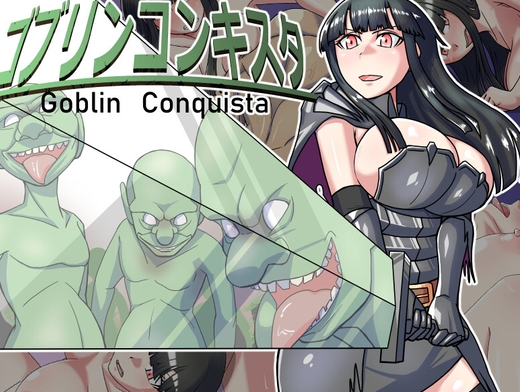 【日式RPG/强X/异种X/PC】哥布林征服者   V1.1 机翻版  [PC]-V次元